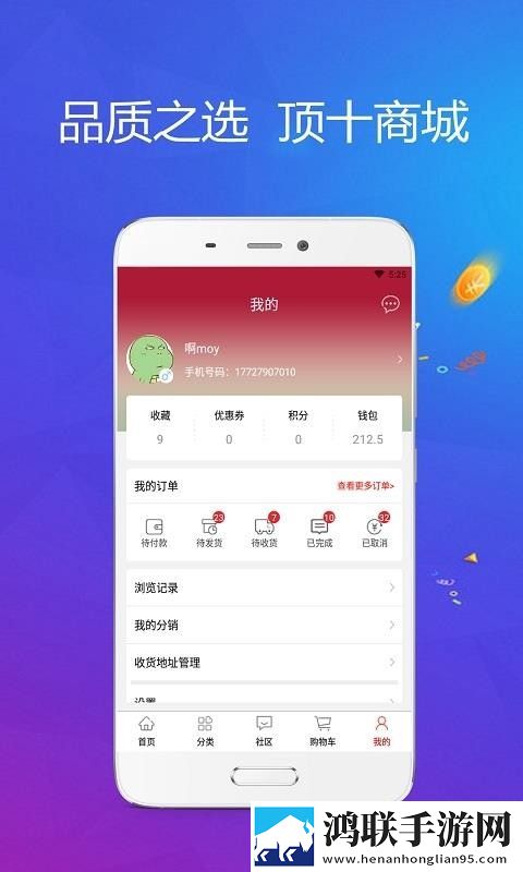 十九岁暴躁少女免费观看电视剧苹果版下载,十九岁暴躁少女免费观看电视剧安卓手机版下载