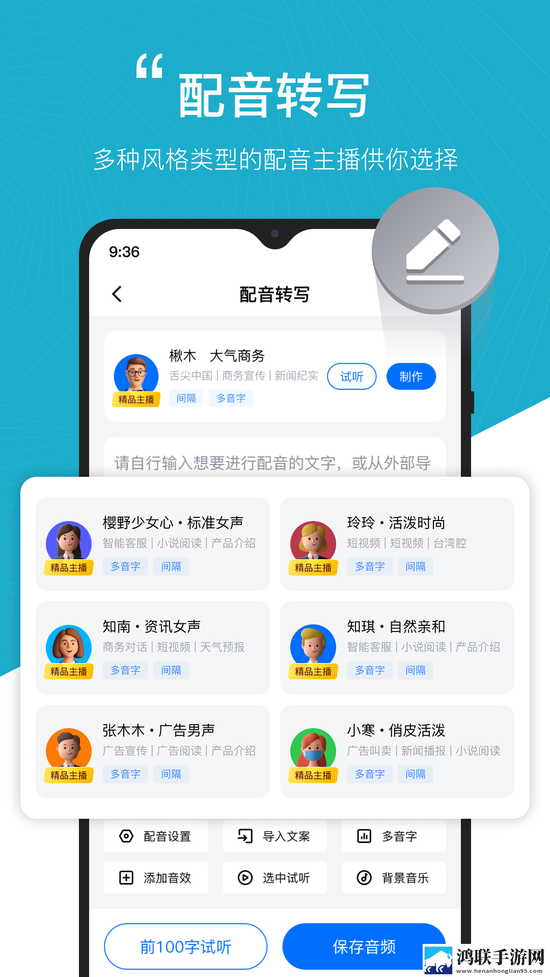 一品国精和二品国精的出处和背景汉化版下载,一品国精和二品国精的出处和背景边缘计算加速版下载