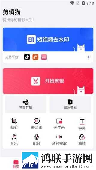 草泥馬视频连麦版下载,草泥馬视频视频嗅探版一键下载