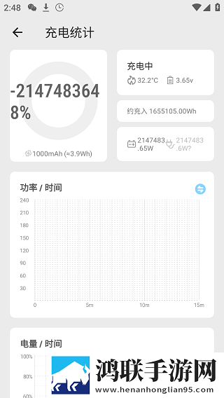 少女6夜半直播nba互动版下载,少女6夜半直播nba本地播放版下载
