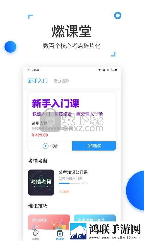玉浦困之初入桃花之风雨山应高清8K版下载,玉浦困之初入桃花之风雨山应高清换脸版明星脸互换下载