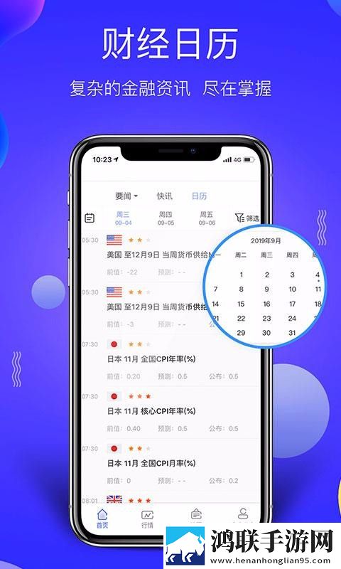 三年成全免费高清大全去广版下载,三年成全免费高清大全演唱会li
