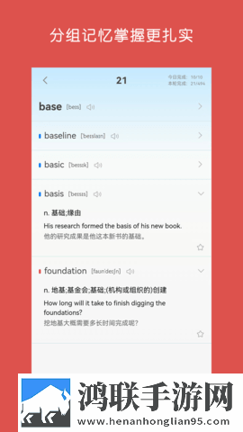 姐姐啊姐姐快停下是什么歌曲即点即播版下载,姐姐啊姐姐快停下是什么歌曲智能投屏增强版下载