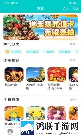 高压**2法国1时43分直播版下载,高压**2法国1时43分国际多语言版下载