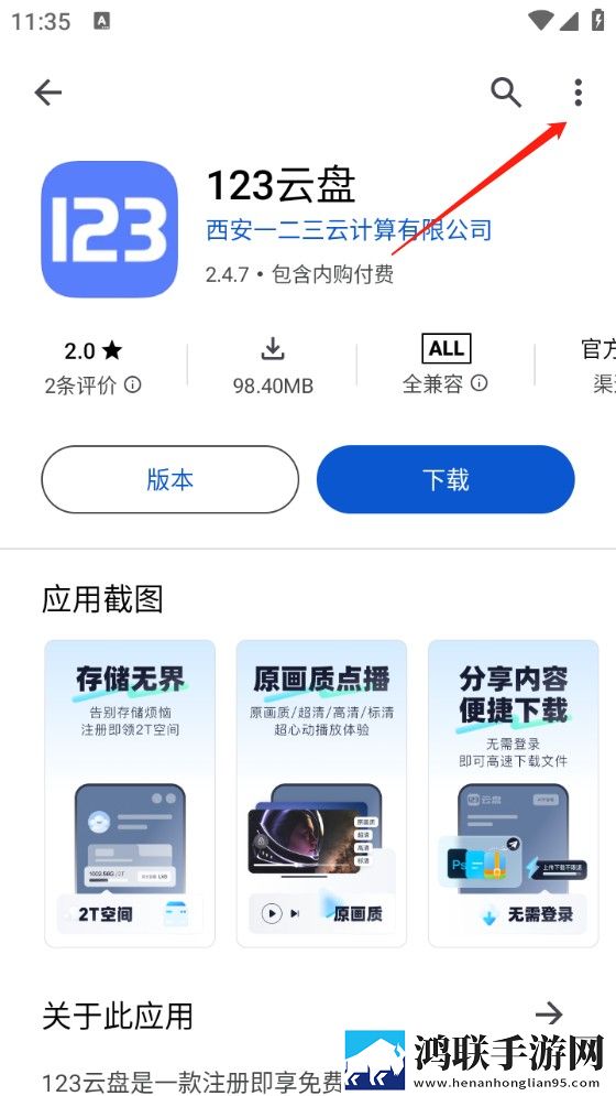 大地资源二在线观看免费高清下载手机免费版下载,大地资源二在线观看免费高清下载弹幕版弹幕刷屏太欢乐下载