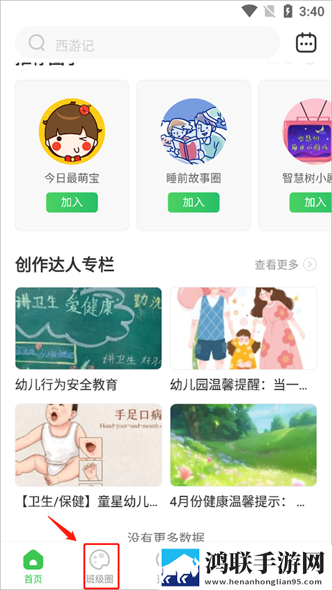 黄金网站9.1入口直接进入可以吗全新版下载,黄金网站9.1入口直接进入可以吗安卓手机版下载
