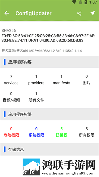麻豆安全免费网址入口去广版下载,麻豆安全免费网址入口智能推荐音乐版下载