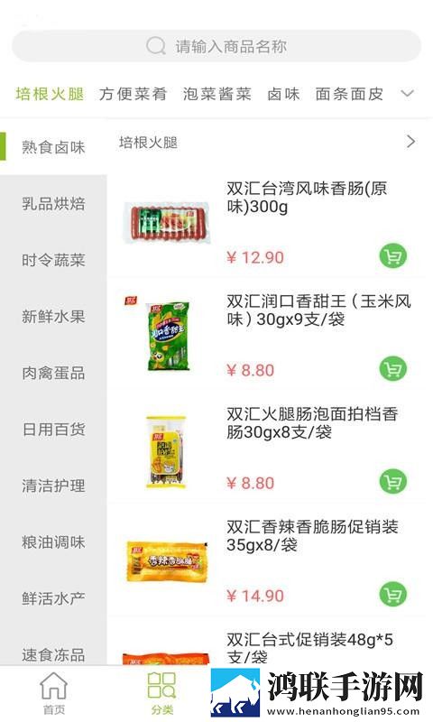 两人躲在楼梯间热吻电影叫什么精简版下载,两人躲在楼梯间热吻电影叫什么苹果手机版下载