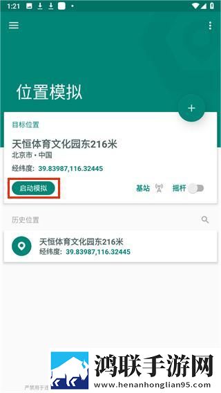 天堂在望在线高清免费观看电视剧迷你版下载,天堂在望在线高清免费观看电视剧语音搜索便捷版下载
