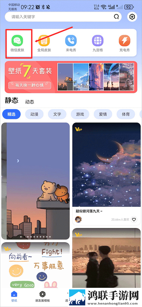中午厨房来一枪竞技版下载,中午厨房来一枪稳播版网络波动也不怕下载