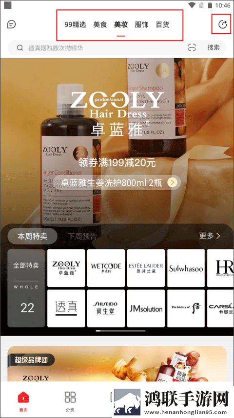 荷兰日B赛现场视频观看英字版下载,荷兰日B赛现场视频观看最新不收费版下载