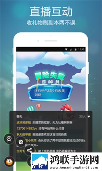 小马拉大车来自妈**爱产前版下载,小马拉大车来自妈**爱聊天版有趣下载