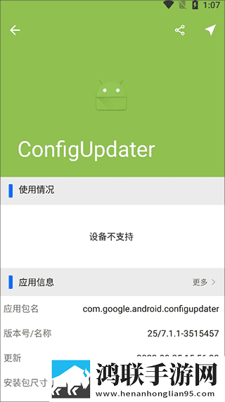 麻豆安全免费网址入口去广版下载,麻豆安全免费网址入口智能推荐音乐版下载