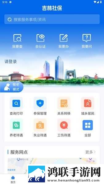成直播人APP免费轻量版下载,成直播人APP免费智能推荐个性化版下载