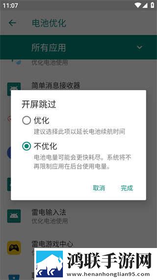 免费的行情网站www下载大全通用版本下载,免费的行情网站www下载大全专注版专注25分钟下载