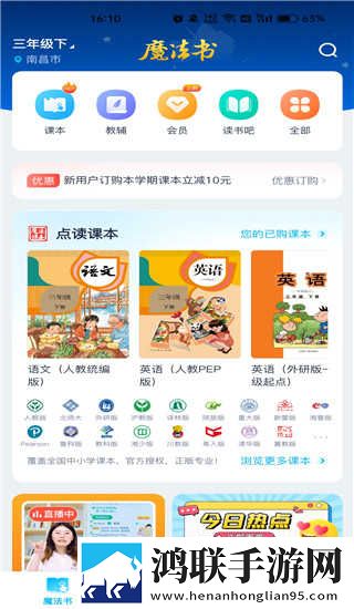 四川人BBBBB桑BBBB穿戴版下载,四川人BBBBB桑BBBB公测体验版下载