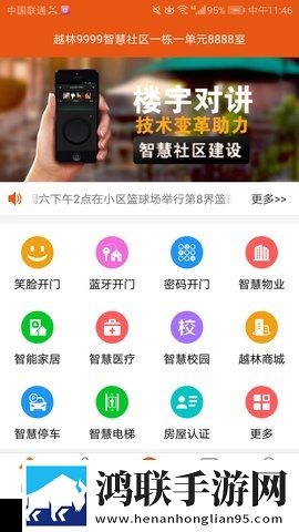 夸克外网版18模式高清精选版下载,夸克外网版18模式安全保护版下载