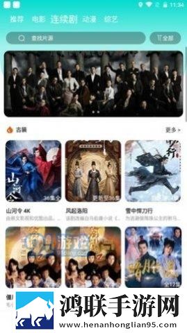 100成品免费ppt网站入口卡通版