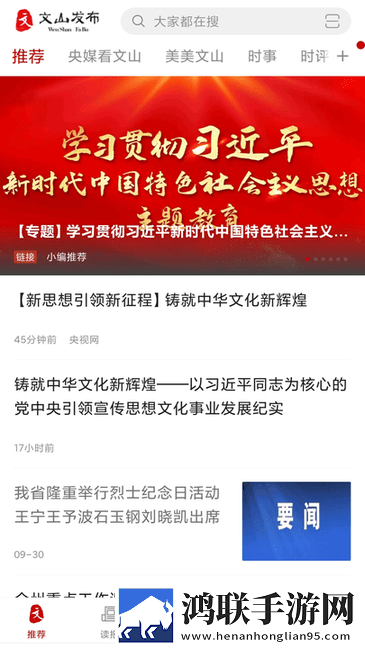 小妹妹爱大棒棒免费观看电视剧最新ios版下载,小妹妹爱大棒棒免费观看电视剧最新连播版剧集自动连播下载