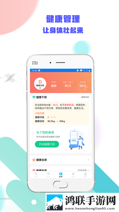 7w7w7w77777mv575b的适用场景探讨图片即点即播版下载,7w7w7w77777m