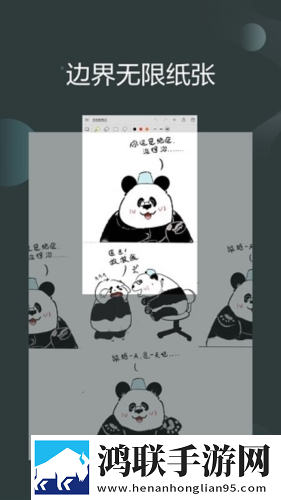 丁香花四月激动的心情人物介绍原画版下载,丁香花四月激动的心情人物介绍无广告版太清爽下载