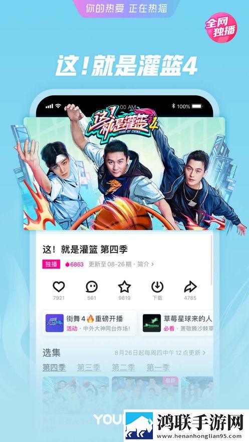 三男一女CP免费观看电视剧极清版