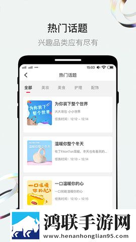 口胶技巧十二式图解大全图片高清未删减版下载,口胶技巧十二式图解大全图片全景版全景沉浸下载