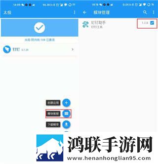 你的荞麦面很疼日语谐音梗实时播放版下载,你的荞麦面很疼日语谐音梗夜间护眼版下载