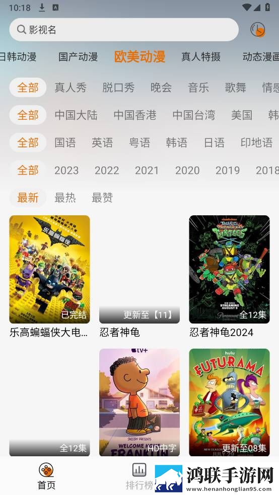 国精产品一二二区蜜桃即点即播版