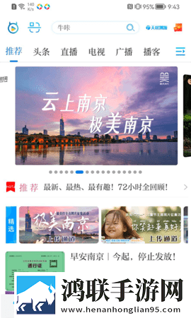 俄罗斯csgo高清免费看游戏版下载,俄罗斯csgo高清免费看翻译版实时翻译不卡顿下载