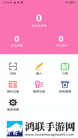 汉责sp实训视频流畅版下载,汉责sp实训视频极速版加载下载
