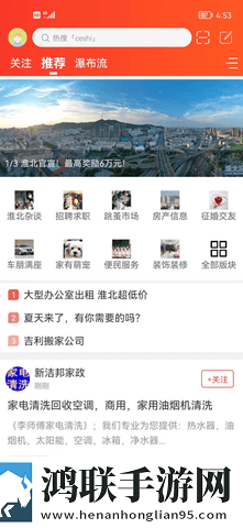 SWAG破解免费版APP下载苹果多路版下载,SWAG破解免费版APP下载苹果个性化推荐版下载