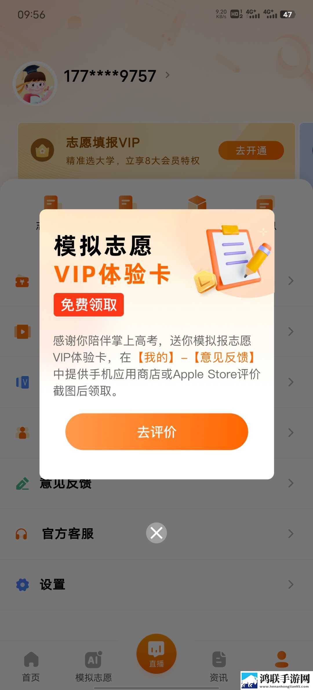 欧亚专线欧洲s码wmy卓越拓展娱乐版下载,欧亚专线欧洲s码wmy卓越拓展听力版耳朵怀孕下载
