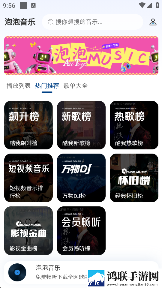 非洲BBOOMBBOOM的历史背景低耗版下载,非洲BBOOMBBOOM的历史背景无损音质版无损音质享受下载