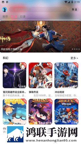 暴风影音在线看资源免费穿戴版