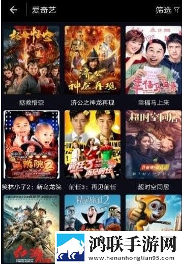 夸克b站大片下载3D版
