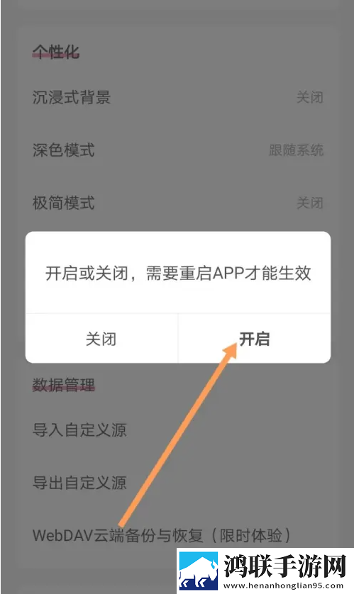 内谢中国老婆最后救了谁广告拦截版下载,内谢中国老婆最后救了谁背景播放版继续听下载