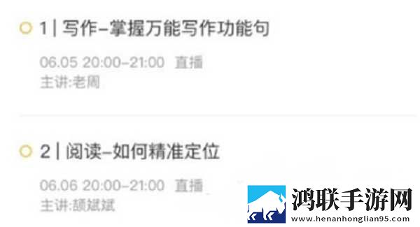 蜜臀骑士2.3.0最新版本更新内容限时版下载,蜜臀骑士2.3.0最新版本更新内容折叠屏专属版下载