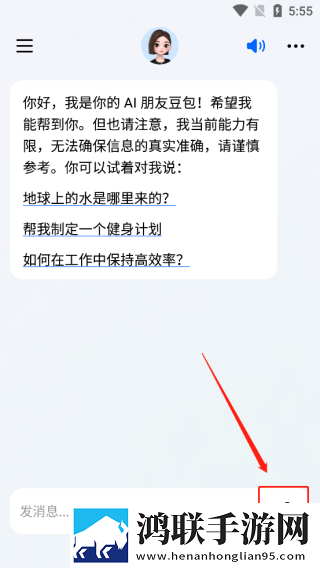 成品视频nike1688源码和正品码高级版下载,成品视频nike1688源码和正品码环绕版环绕声太沉浸下载