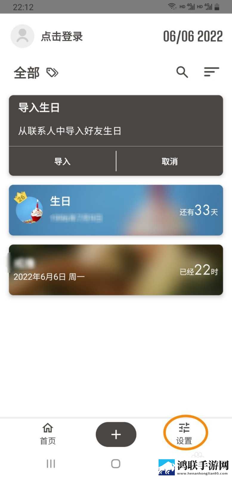 女孩吃巴雷特动漫视频立体声版下载,女孩吃巴雷特动漫视频边缘计算加速版下载