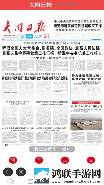 暴躁少女bgm在线观看舞蹈版下载,暴躁少女bgm在线观看省流量极速版下载
