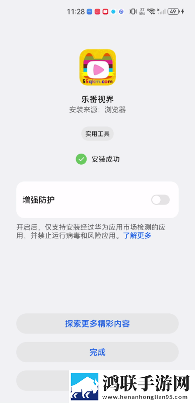 9.1短视1.0高清未删减版下载,9.1短视1.0热血版热血场面燃爆下载