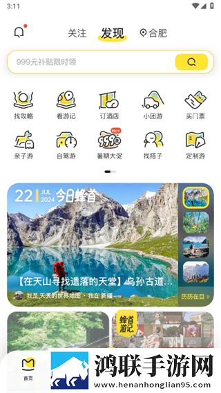 装睡的外甥女与舅舅的背景故事轻量版下载,装睡的外甥女与舅舅的背景故事无广告版太清爽下载