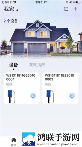 意大利性开放影响家庭和睦吗投票版下载,意大利性开放影响家庭和睦吗全面屏适配版下载