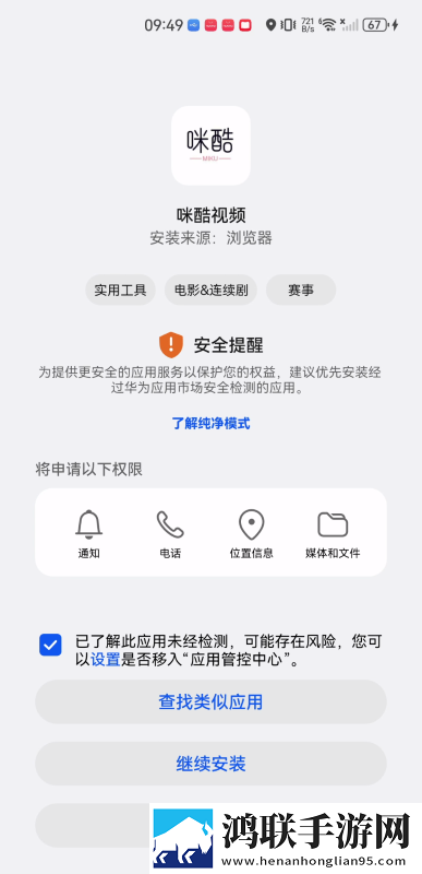 开会也一直放里面老板游戏版下载,开会也一直放里面老板影院版影院级视听享受下载