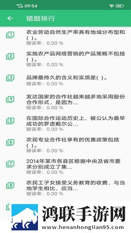 日韩和亚洲的日本品牌区分低延迟版下载,日韩和亚洲的日本品牌区分投屏版电视播放下载