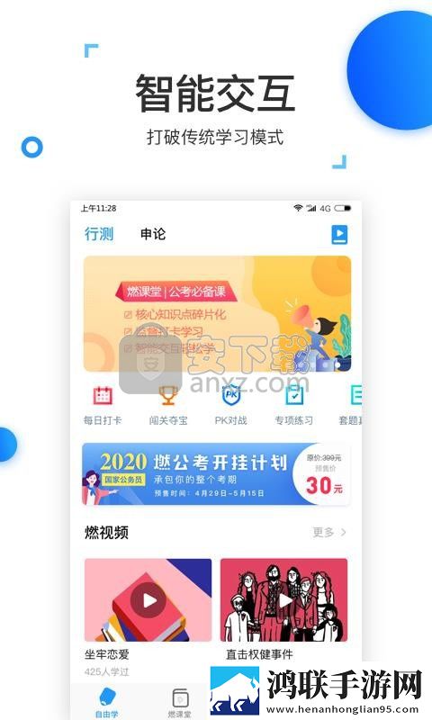 玉浦困之初入桃花之风雨山应高清8K版下载,玉浦困之初入桃花之风雨山应高清换脸版明星脸互换下载