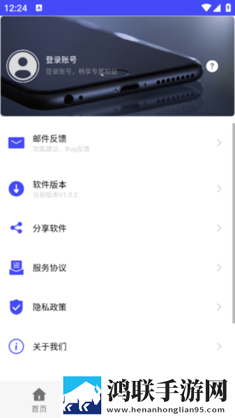 大地电影影院在线播放高清未删减版下载,大地电影影院在线播放超流版流量省到怀疑人生下载