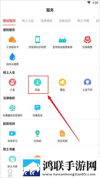 少女免费观看TV片哔哩哔哩手机中字版下载,少女免费观看TV片哔哩哔哩鸿蒙系统特供版下载
