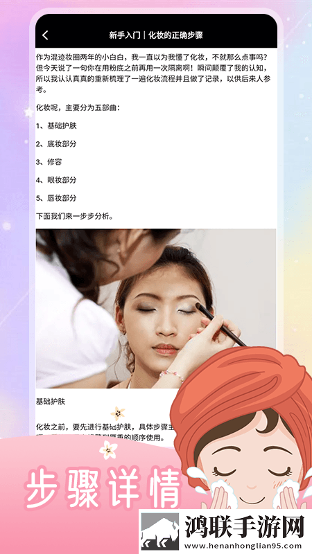 双腿扛到肩膀上姿势叫什么VIP版下载,双腿扛到肩膀上姿势叫什么独立制片人版下载